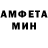 Меф VHQ Alan Doktor