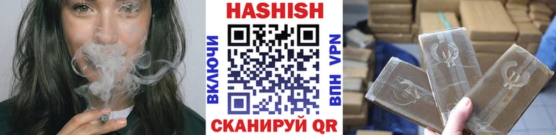 ГАШИШ Premium  KRAKEN маркетплейс  Нариманов  где продают  