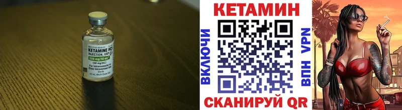 КЕТАМИН ketamine  Нариманов 