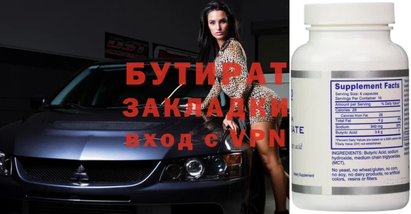 spice Сатка