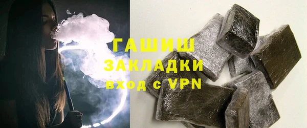 ешки Саяногорск