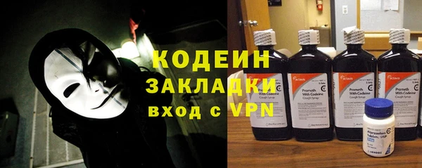 ешки Саяногорск