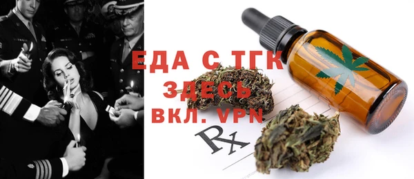 мдма Сафоново