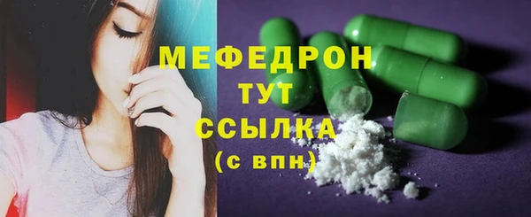 ешки Саяногорск