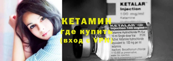 мдма Сафоново