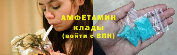 spice Сатка