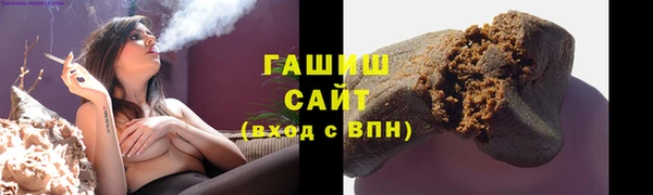 мдма Сафоново