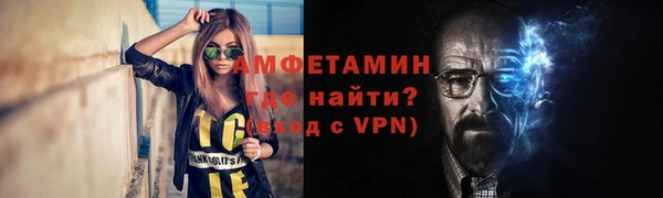 мдма Сафоново