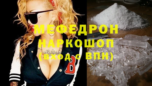 мдма Сафоново
