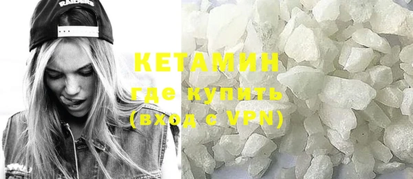 ешки Саяногорск
