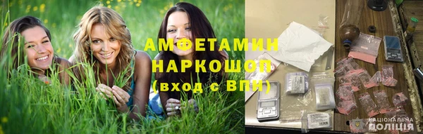 ешки Саяногорск