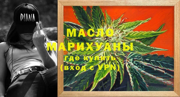 мдма Сафоново