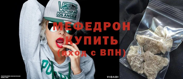 ешки Саяногорск