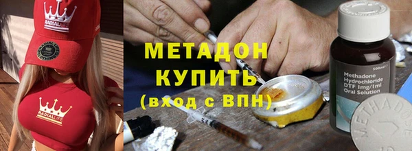 мдма Сафоново