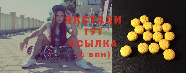 мдма Сафоново