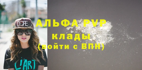 spice Сатка