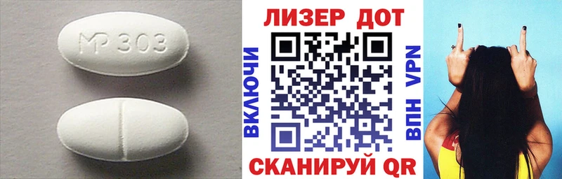LSD-25 экстази кислота закладки Нариманов