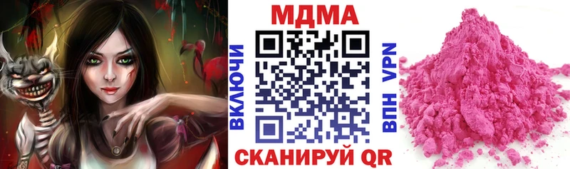 kraken зеркало  Нариманов  МДМА Molly 