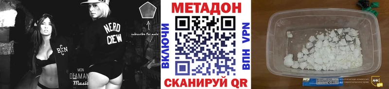 купить  сайты  Нариманов  МЕТАДОН мёд 