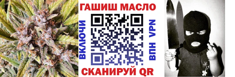 omg tor  Нариманов  Дистиллят ТГК THC oil 